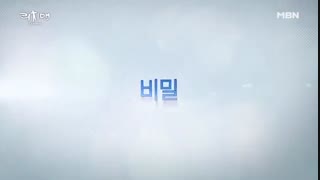 قسمت اخر (16) سریال کره ای مرد پولدار با زیرنویس فارسی منتشر شد