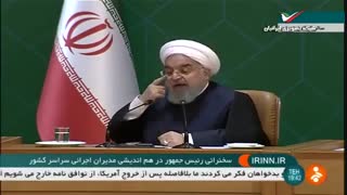 سخنرانی حسن روحانی در نشست هم اندیشی مدیران ارشد دولت