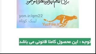 آموزش گرفتن شارژ رایگان با ترفند جدید 2018
