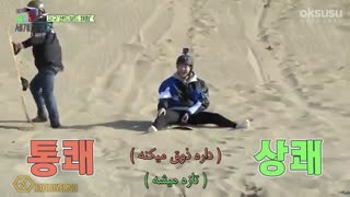 قسمت بیست برنامه "با نردبان اکسو به دنیا سفر کن" ورژن چنبکشی با زیرنویس فارسی چسبیده