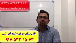 سریعترین روش آموزش زبان ترکی استانبولی در اهواز و ایران-استاد علی کیانپور