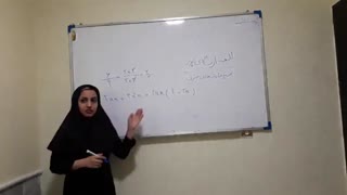 الهه ارشادی