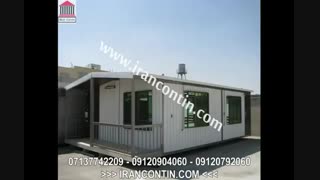 ویلای پیش ساخته و خانه پیش ساخته ایران کانتین