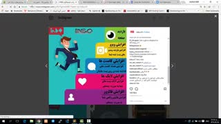 آبدیت جدید ربات اینستاگرم