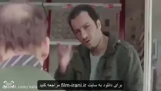 تیزر جدید فیلم ابد و یک روز