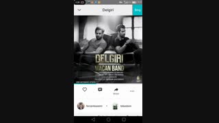 آهنگ ماکان بند به نام دلگیری با صدای خودم تقدیم به شادی خانوم عشق ماکان بند