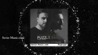 مغرور و عاشق پازل باند