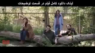 دانلود رایگان فیلم زرد ( خرید آنلاین ) کامل و بدون سانسور ( قانونی ) HD نماشا