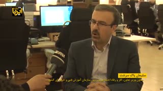 تفاهم نامه همکاری ایران و آلمان در اعزام متقاضیان کار