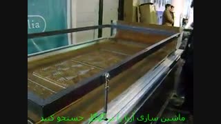 خرید دستگاه ترمو فورمینگ 02144293789