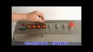 دستگاه دوخت ریلی 02155594341