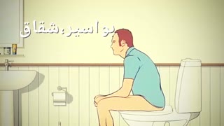 باسن و خطرات آن... www.castelinagold.com