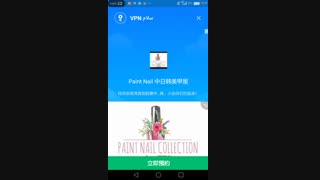 چالش ریتا خانوم