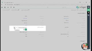 آموزش فرصت های فروش در نرم افزار CRM