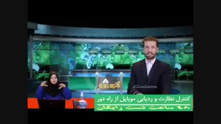 زود نیوز - گلچین میکس ترکیبی جدید در حد 2097 از دست نرود!