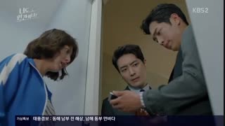 سریال کره ای تو هم انسانی؟ 2018 ?Are You Human Too / قسمت سیزدهم و چهاردهم / با زیرنویس فارسی