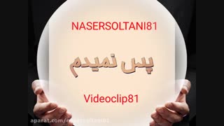 موزیک ویدیو