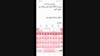 سریال کره ای ( آموزش آپلود رایگان سریال در نماشا بدون کم شدن حجم اینترنت ) با گوشی