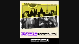 قسمت 8 ساخت ایران 2 (قسمت هشتم فصل دوم)(دانلود کامل و آنلاین) - نماشا