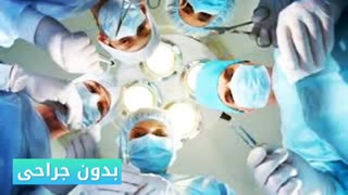 درمان قطعی بواسیروشقاق در 72ساعت www.castelinagold.com