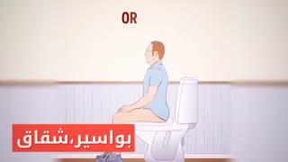 درمان قطعی بواسیروشقاق در 72ساعت www.castelinagold.com