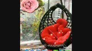 تاب ریکسی تاب راحتی صندلی تابی