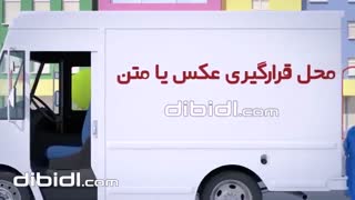 پروژه افترافکت حرفه ای ویژه تبلیغات و نمایش لوگو