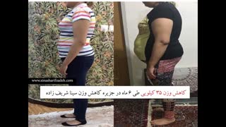 کاهش وزن 35 کیلوگرمی فلورا در جزیره کاهش وزن