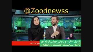 اخبار زودنیوز با حضور بازیگر سریال شهرزاد:قورباغه | ز دست نرود :)