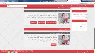 کسب درامد بالا از اینترنت ماهانه 90 میلیون تومان