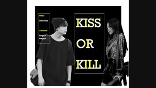 فن فیکشن Kill Or Kiss __ پارت 11