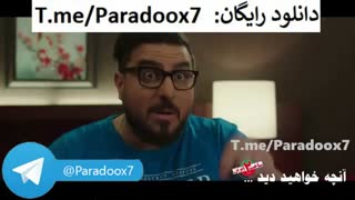 آنچه در قسمت نهم از فصل دوم ساخت ایران خواهید دید