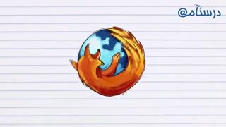 وبگردی امن با فایرفاکس-درسنامه