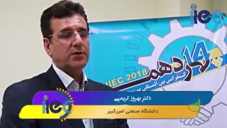 مصاحبه با دکتر بهروز کریمی