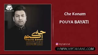 پویا بیاتی چه کنم