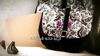 خیاط خانه فرشته