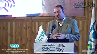 سخنرانی دکتر ابراهیم شیخ