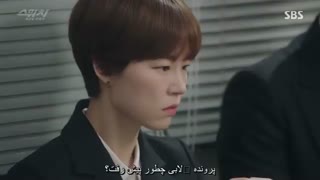 دانلود قسمت پانزدهم سریال کره ای کلید تغییر جهان 2018 با بازی سوکی + زیرنویس فارسی چسبیده