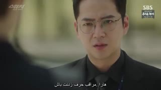 دانلود قسمت هفدهم سریال کره ای کلید تغییر جهان 2018 با بازی سوکی + زیرنویس فارسی چسبیده