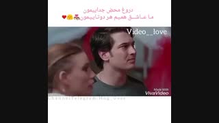 جزر و مد تیکه های کوتاه عاشقانه