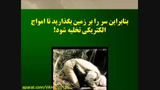 فواید شگفت انگیز نماز خوندن از نظر علمی