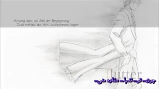 تیتراژ ef - a tale of melodies فارسی