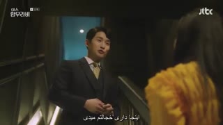 دانلود قسمت دوازدهم سریال کره ای خانوم حمورابی 2018 با بازی گوآرا و ال (عضو اینفینیت) + زیرنویس فارسی چسبیده