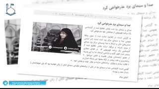 کارشناس یزدی.... بررسی لک صورت