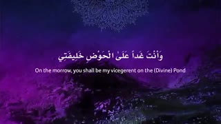 دعای ندبه - اباذر الحلوجی