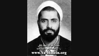 دعای ندبه - مرحوم کافی