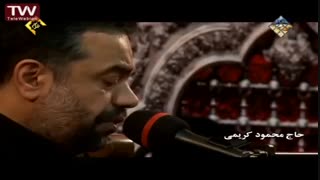 دعای ندبه - محمود کریمی