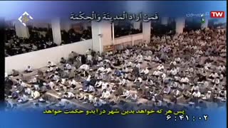 دعای ندبه - سید مهدی میرداماد