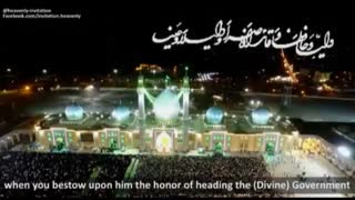 اللهم کن لولیک الحجة بن الحسن