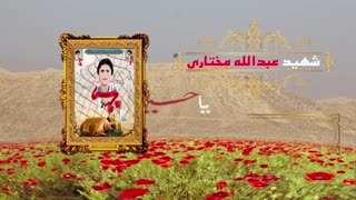 شهدای لاورخشت